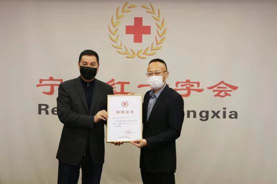 萬眾一心，阻擊疫情！公司向?qū)幭募t十字會(huì)捐款300萬元 助力疫情防控 